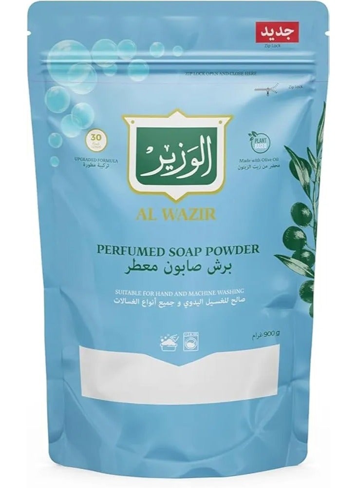 الوزير برش صابون معطر 900 جرام - Image 1