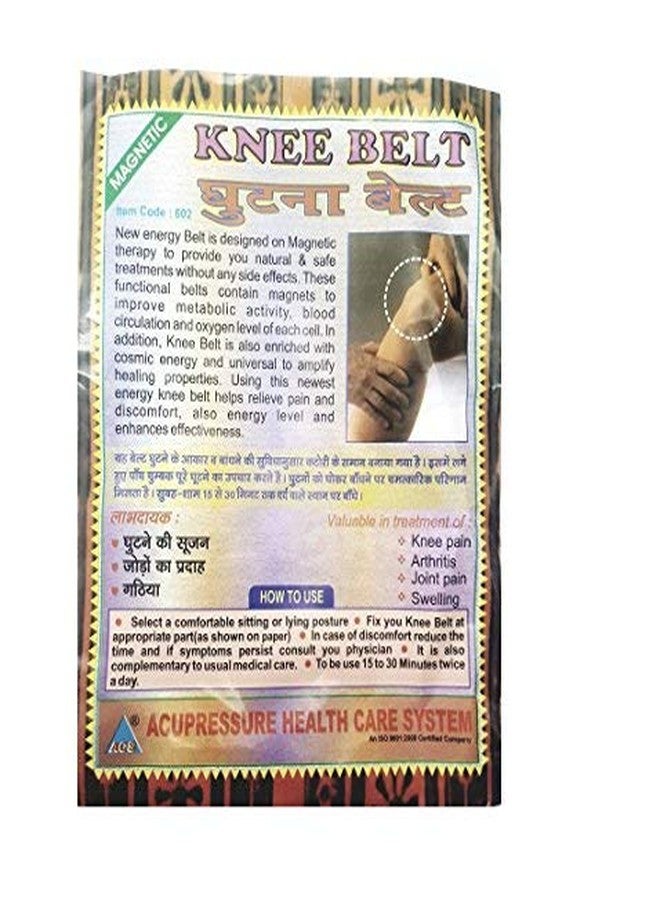 أيه أتش سي أس حزام ركبة مغناطيسي للعلاج بالضغط - Image 3