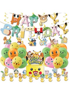 Generic 1 x 5 pcs Pokemon Theme Birthday Party Decorations Set B: pull flag +6 spiral +20 balloon (5 powder 5 Green 5 orange 5 yellow) +16 new cake card +2 flat gold ribbon 