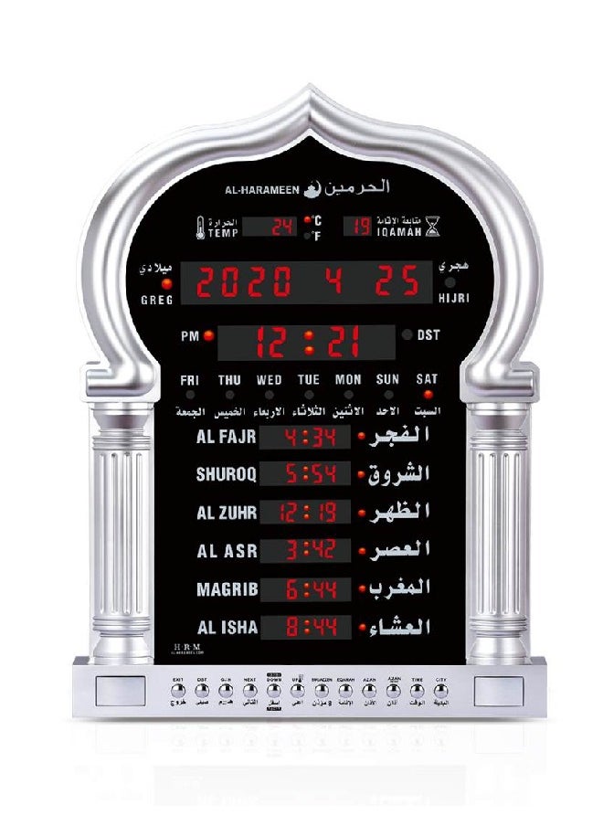 AL-HARAMEEN Muslim Azan Prayer Alarm Wall Clock Silver/Black 
