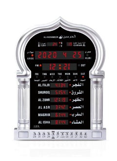 AL-HARAMEEN ساعة حائط منبهة لصلاة الأذان للمسلمين باللون الفضي/الأسود 