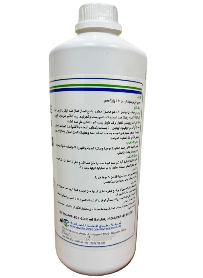 ASC - ASC-ISO Povidone Iodine 10% Prep Solution First Aid Antiseptic and Wound Cleanser to Reduce Infection and Kill Germs (1000ml) - Image 1