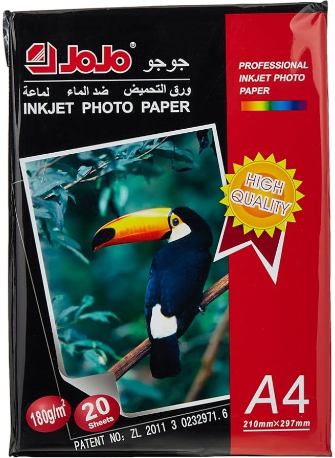 Jojo Glossy Photo Paper A4 Set Of 20 Paper 180 Gm - White - Image 1