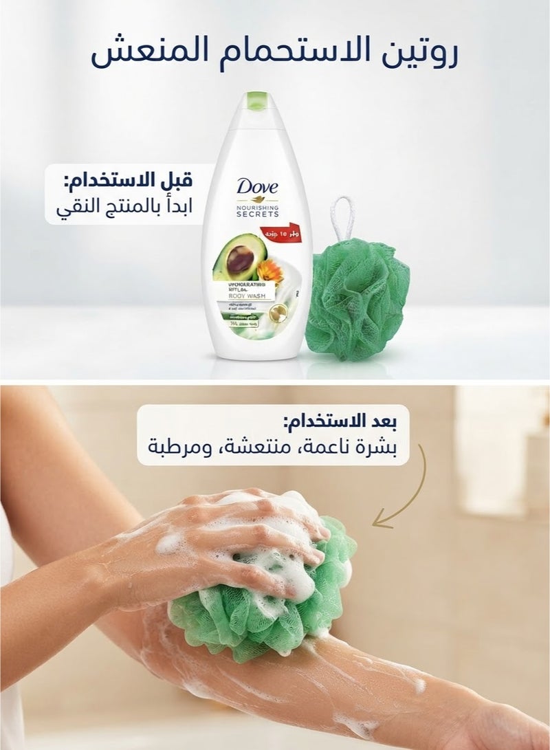 دوف شاور جل أسرار التغذية المنعشة 500 مل + لوفا متعدد الألوان (قد تختلف العبوه) - Image 3
