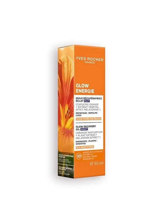 Yves Rocher orange Recovery glow oil night dropper  bottle 30ml for Women | Best Price UAE