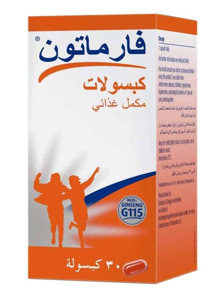 Pharmaton Pharmaton Multivitamin Dietary Supplement 30 Capsules  - Image 1
