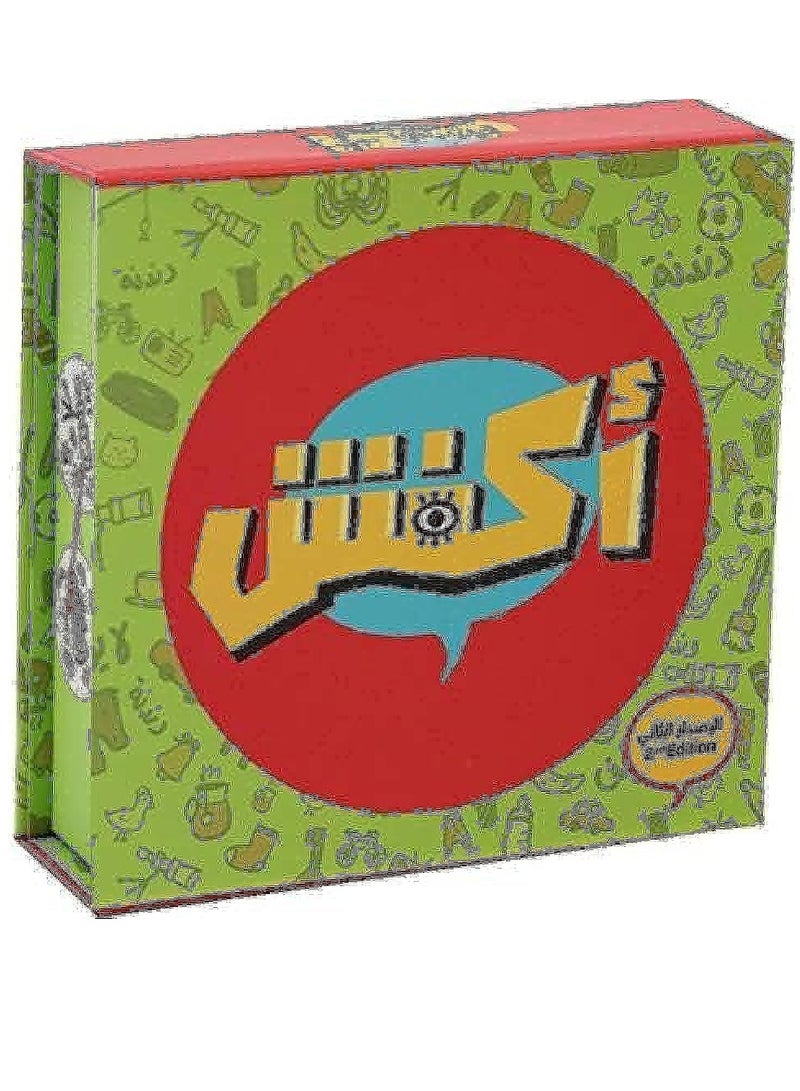 لعبة بطاقات لعب عائلية من اكفش الاصدار الثاني، طفل - Image 1