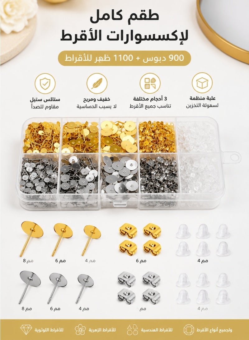 Excefore Stainless Steel Earring Posts and Backs 2000 PCS Earring Findings Jewelry Making Supplies Stud Earrings DIY Craft Kit Hypoallergenic Bulk Pack - Image 1