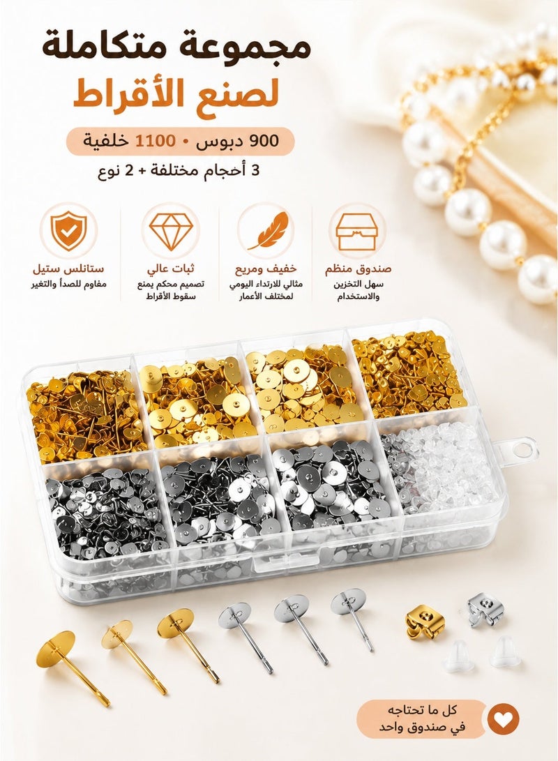 Excefore Stainless Steel Earring Posts and Backs 2000 PCS Earring Findings Jewelry Making Supplies Stud Earrings DIY Craft Kit Hypoallergenic Bulk Pack - Image 5
