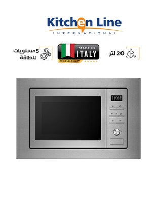 ميكرويف بلت إن مع شواية - 20 لتر - 800 وات - استيل  - AG820-BC4 - pzsku/Z7A334B03DFA01346691CZ/45/1748155653/72cea038-b3ac-4ead-8b1a-d7888c43de4e