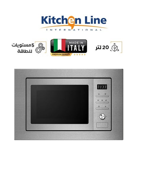 ميكرويف بلت إن مع شواية - 20 لتر - 800 وات - استيل  - AG820-BC4