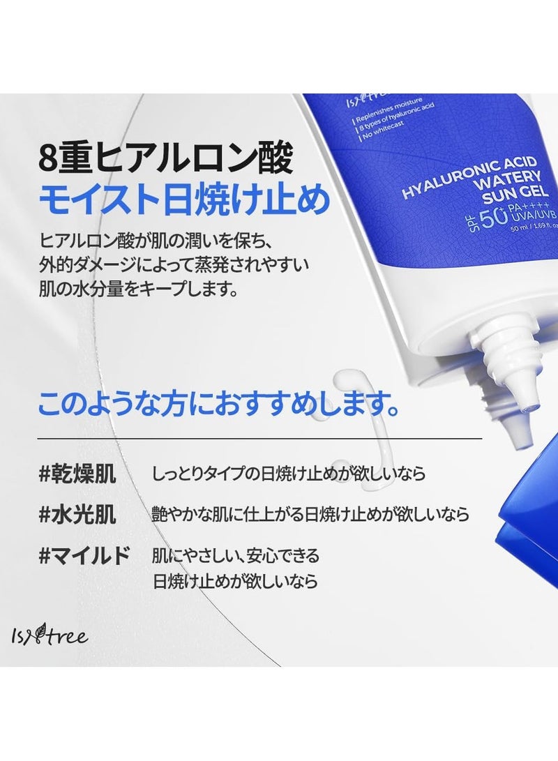 ISNTREE Hyaluronic Acid Watery Sun Gel 50ml - Image 3