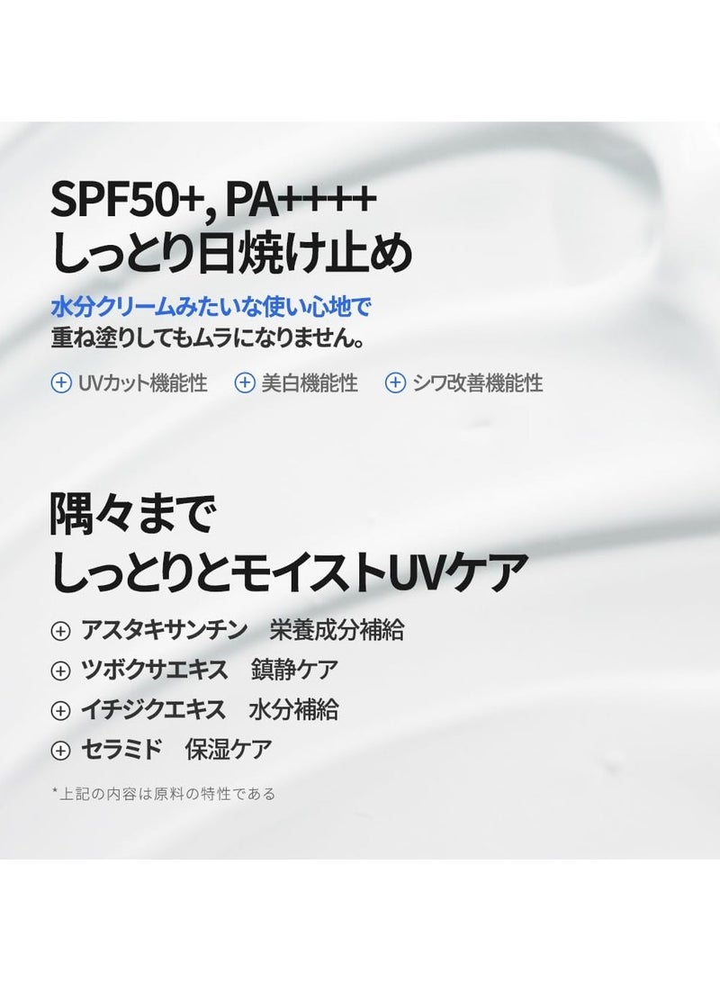 ISNTREE Hyaluronic Acid Watery Sun Gel 50ml - Image 4