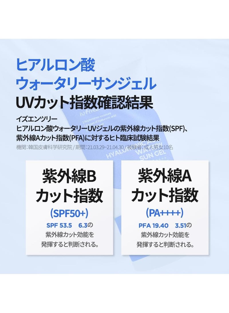 ISNTREE Hyaluronic Acid Watery Sun Gel 50ml - Image 5