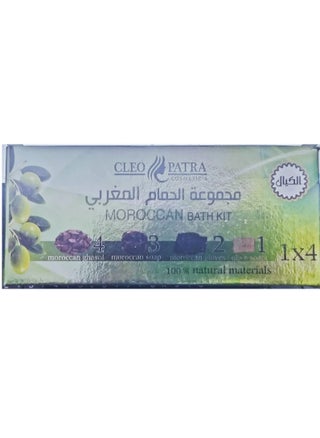 moroccan bath kit - pzsku/Z7A340C64492C9495C0FBZ/45/_/1699055955/bc0d0140-d70e-42c2-9d96-1145864b799b