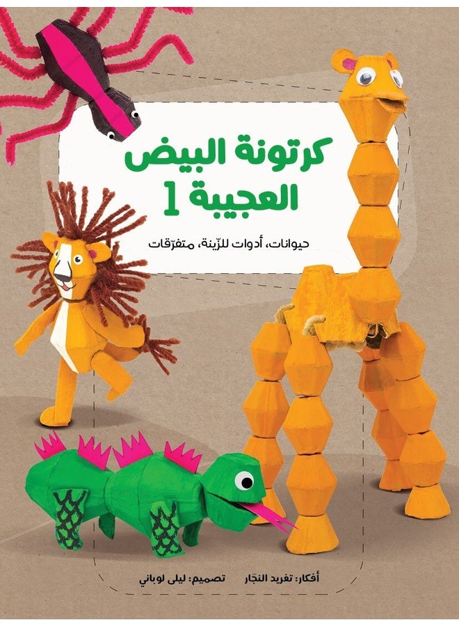 Stories to improve holiday reading 
