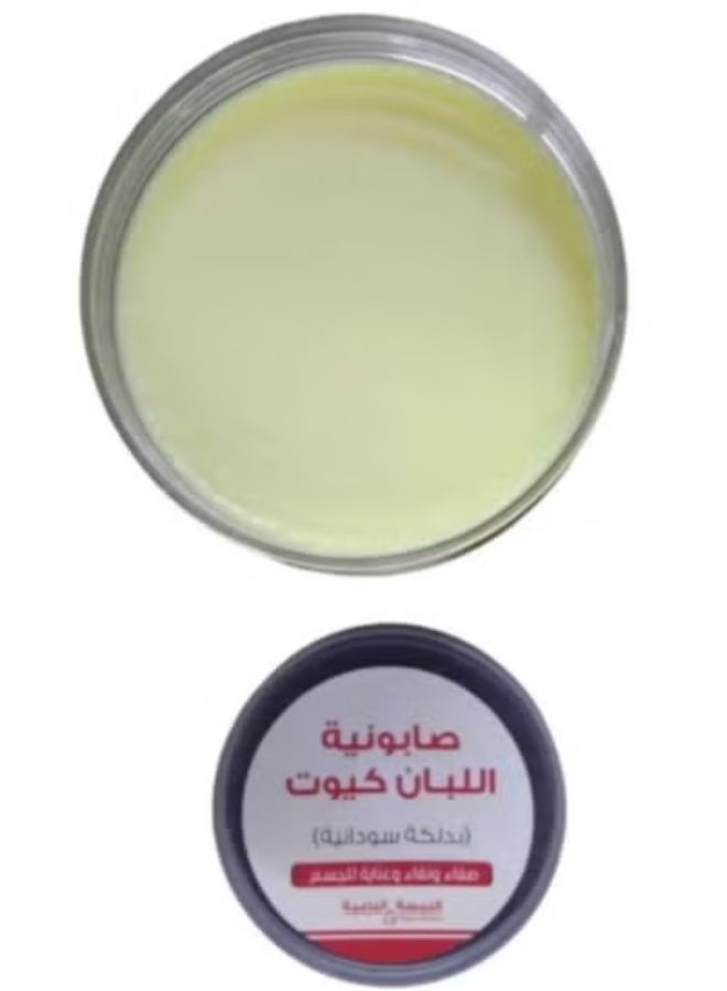 Touch Cute frankincense soap with Sudanese massage 700 grams - Image 2
