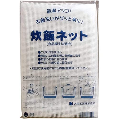 TIKUSAN Japanese Rice Cooker Net Sushi Rice Net Mesh Polyester Napkin Reusable Made in Japan (M Size (30"x30")) White - Image 1