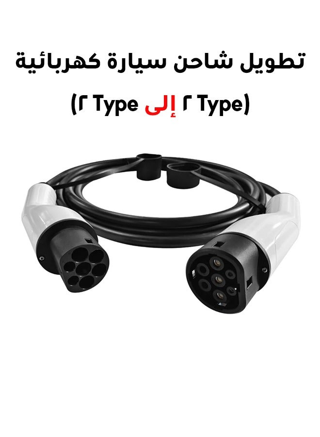 أو كي ايه وصلة تمديد كابل شحن السيارة الكهربائية نوع ( 2 إلى نوع 2 ) - Image 1
