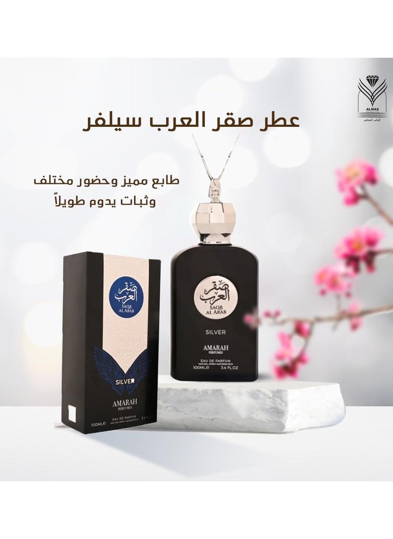 الماس للعطور صقر العرب سيلفر للجنسين 100 مل  - Image 2