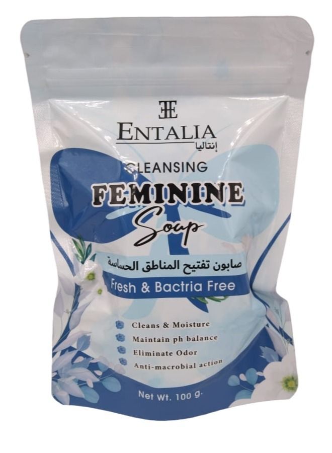 إنتاليا صابون التطهير الأنثوي 100 جم