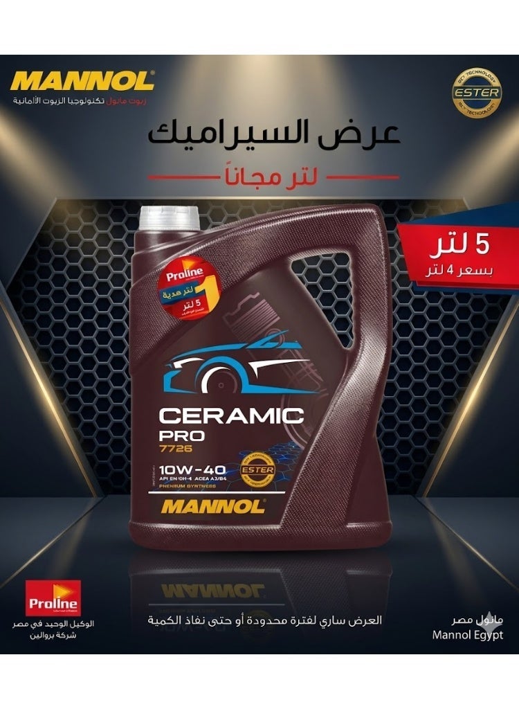 مانول زيت الموتور سيراميك برو 10W-40 من مانول بسعة 5 لتر - Image 1