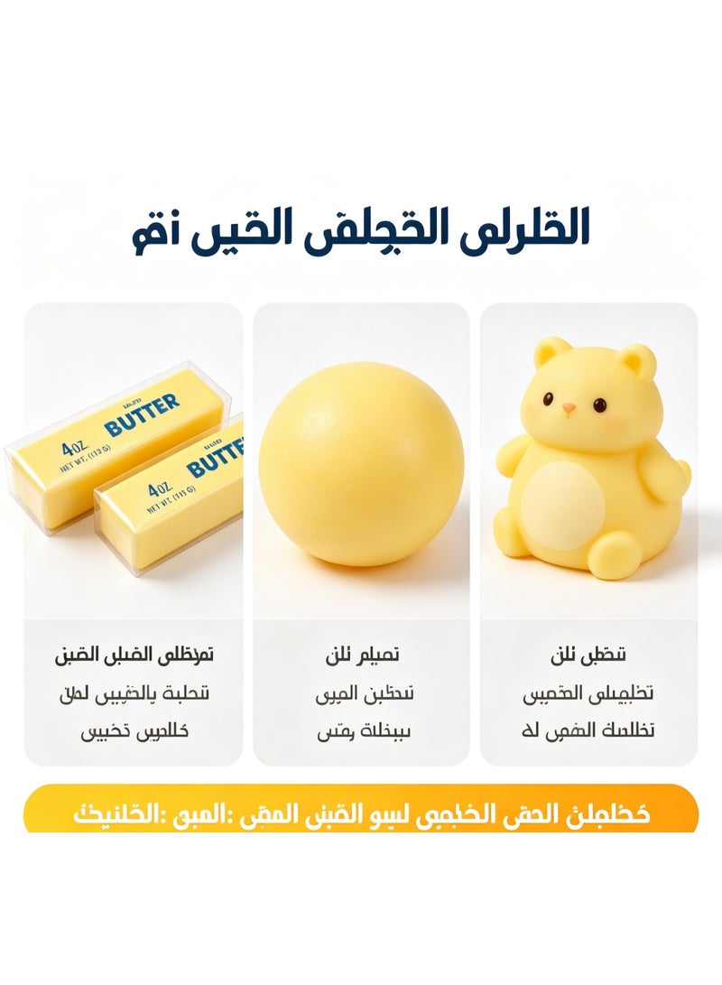 لعبة ضغط سكويشي على شكل زبدة، لعبة فيدجيت ذات ارتداد بطيء لتخفيف التوتر - Image 2