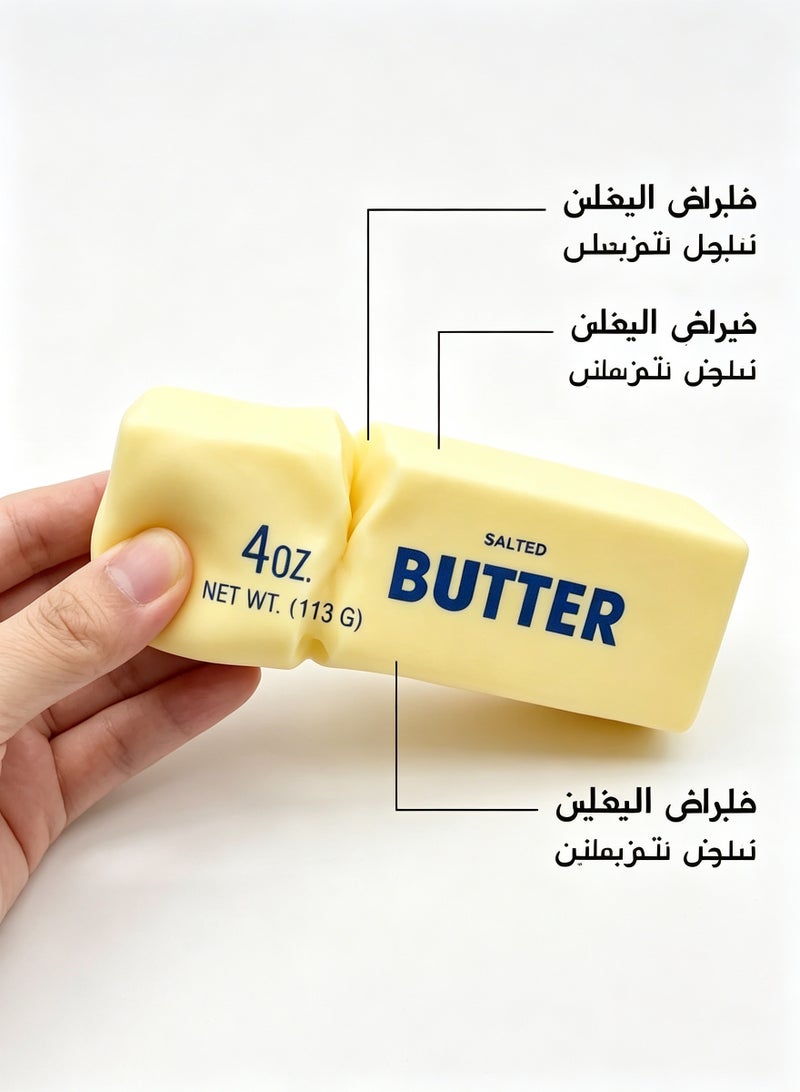 لعبة ضغط سكويشي على شكل زبدة، لعبة فيدجيت ذات ارتداد بطيء لتخفيف التوتر - Image 4
