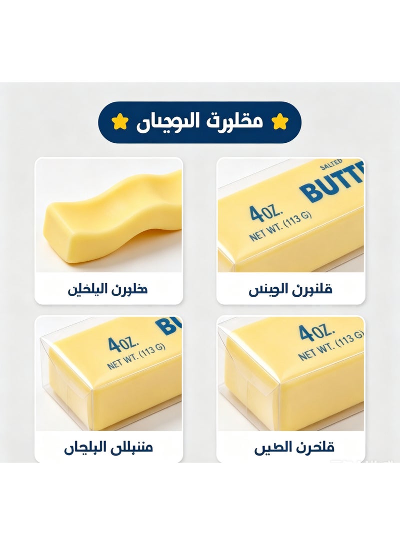 لعبة ضغط سكويشي على شكل زبدة، لعبة فيدجيت ذات ارتداد بطيء لتخفيف التوتر - Image 3