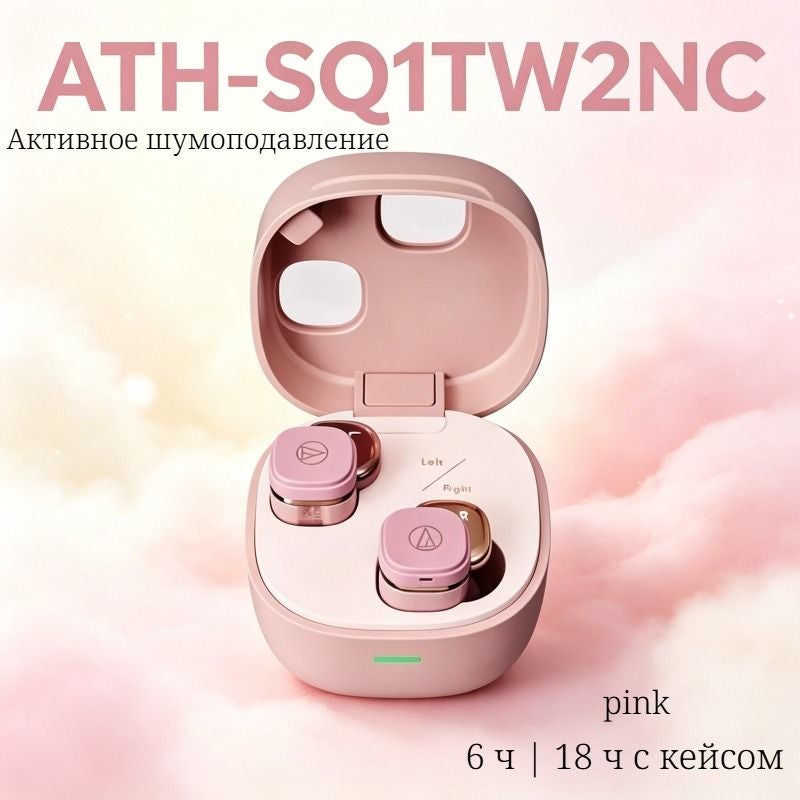 أوديو سماعة لاسلكية Audio Audio Technica SQ1TW2NC - Image 1