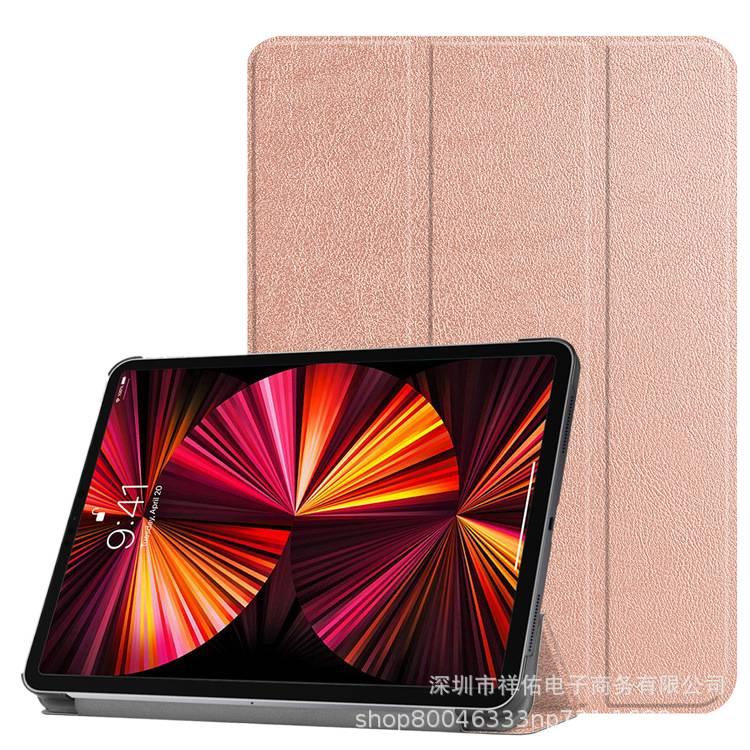 DGG حافظة آيباد ذكية متوافقة مع iPad Pro 11 / iPad Mini باللون ذهبي وردي باللون الذهبي - Image 1