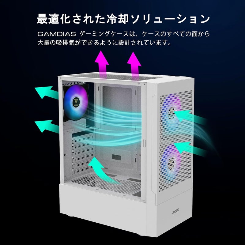 جامدياس علبة كمبيوتر ألعاب GAMDIAS ZEUS باللون الأبيض من نوع ATX Mid Tower مع لوحة زجاجية مقسّى جانبية وفلتر غبار مغناطيسي و3 مراوح ARGB مدمجة بحجم 120 مم - Image 4