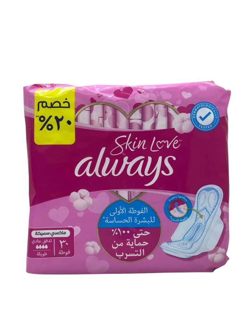 ALWAYS PAD 30pcs LARGE - Image 2