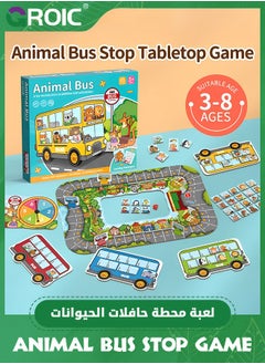 GROIC Animal Bus Stop Game for Kids, Addition and Subtraction Numbe Gamer Math Games, Preschool Games Toddler Car Toys for 3+, Pick up and Drop Off Passengers on Bus Game 2-4 Players  - Image 2