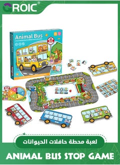 GROIC Animal Bus Stop Game for Kids, Addition and Subtraction Numbe Gamer Math Games, Preschool Games Toddler Car Toys for 3+, Pick up and Drop Off Passengers on Bus Game 2-4 Players  - Image 1