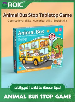 GROIC Animal Bus Stop Game for Kids, Addition and Subtraction Numbe Gamer Math Games, Preschool Games Toddler Car Toys for 3+, Pick up and Drop Off Passengers on Bus Game 2-4 Players  - Image 4