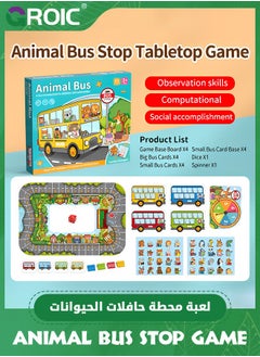 GROIC Animal Bus Stop Game for Kids, Addition and Subtraction Numbe Gamer Math Games, Preschool Games Toddler Car Toys for 3+, Pick up and Drop Off Passengers on Bus Game 2-4 Players  - Image 3