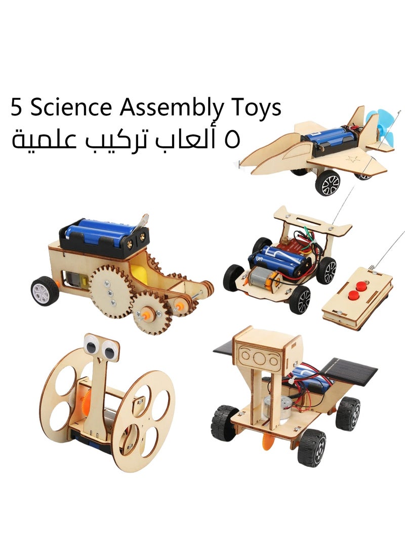 عربست - مجموعة سيارات نموذج STEM، ألعاب للأولاد من عمر 4 إلى 12 سنة، مجموعة بناء خشبية 5 في 1 للأطفال من 8 إلى 10 سنوات، ألغاز خشبية ثلاثية الأبعاد، مجموعات الحرف التعليمية العلمية، هدايا عيد الميلاد للأطفال من 8 إلى 14 سنة - Image 1