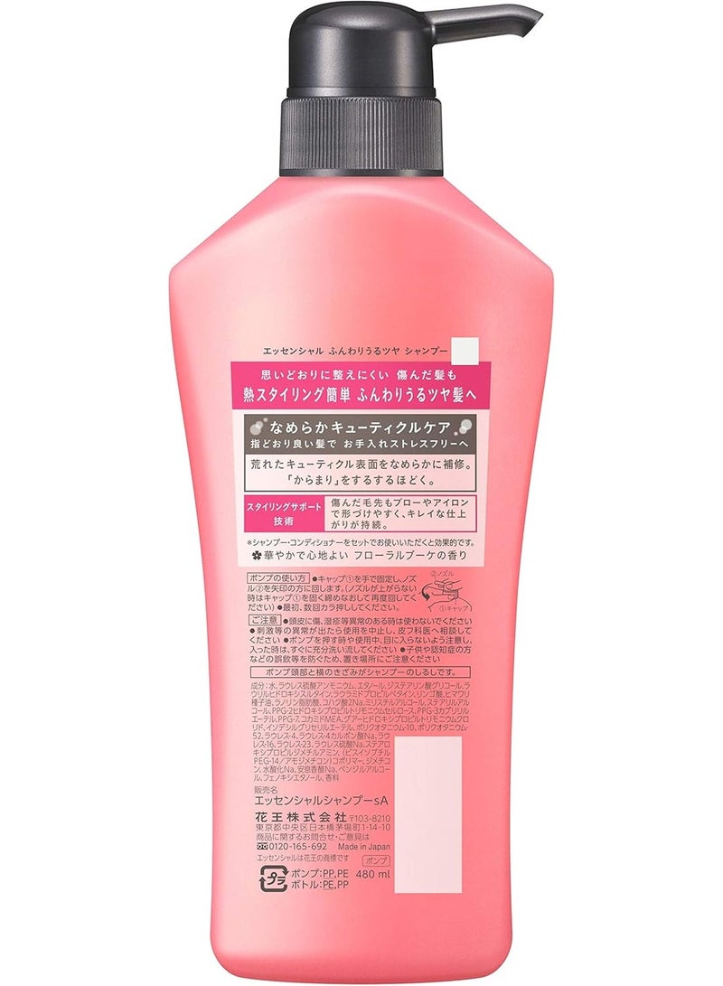 Essential Smart Arrangement Shampoo Pump 480ml - Image 2