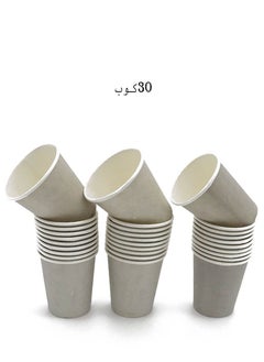 co arma A set of paper party cups suitable for children, 30 cups 