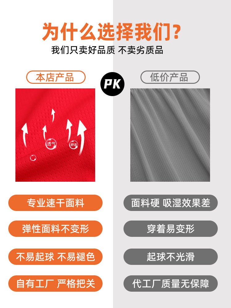 New Breathable Boys And Girls Jersey Basketball Training Suit Adult Sports Quick-Drying American Jersey Printing - Image 5