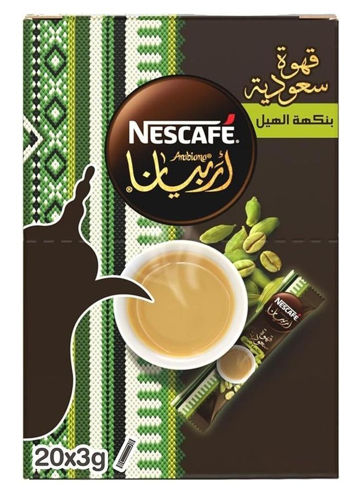 Nescafe Arabiana Cardamom Instant Coffee 20 x 3g 60grams Single - Image 1