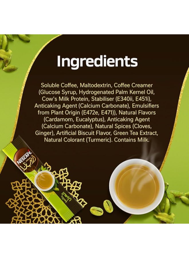 Nescafe Arabiana Cardamom Instant Coffee 20 x 3g 60grams Single - Image 4