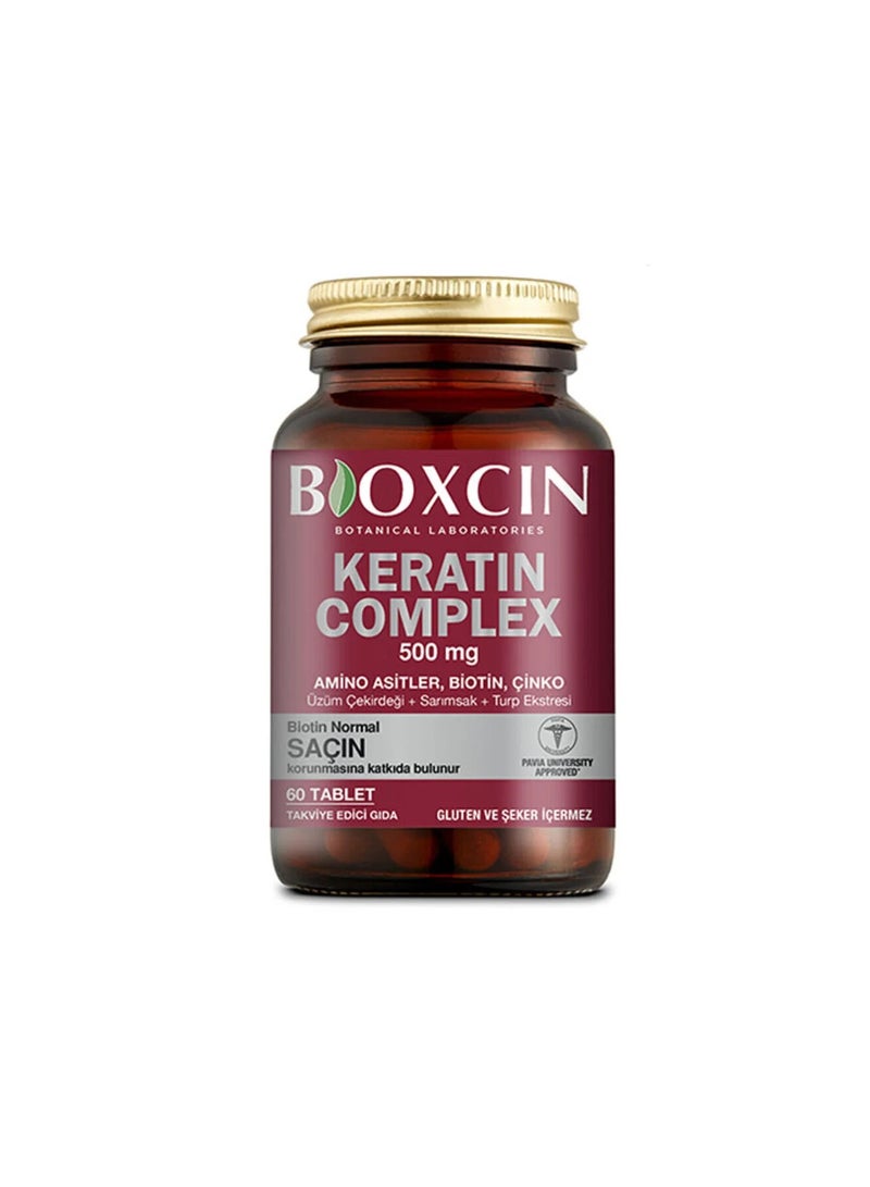 BIOXCIN بيوكسين مركب الكيراتين 500 ملغ