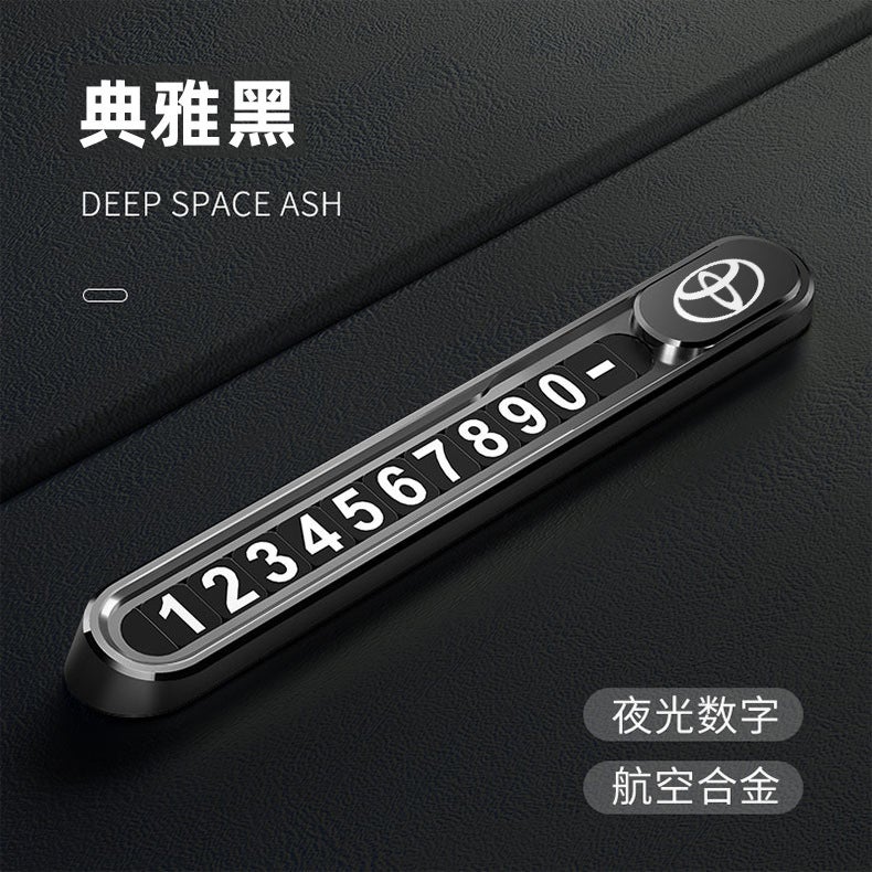 Generic Metal Temporary Parking Card with Phone Number Toyota [Athens Black] (Send Six Groups of Numbers) 