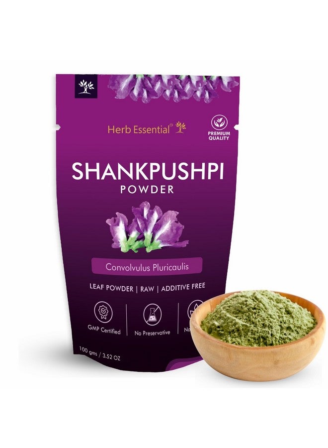 Herb Essential مسحوق شنكبوشبي النقي الأساسي 100 جرام | 100% طبيعي || يدعم نظام المناعة | معتمد من GMP - Image 1