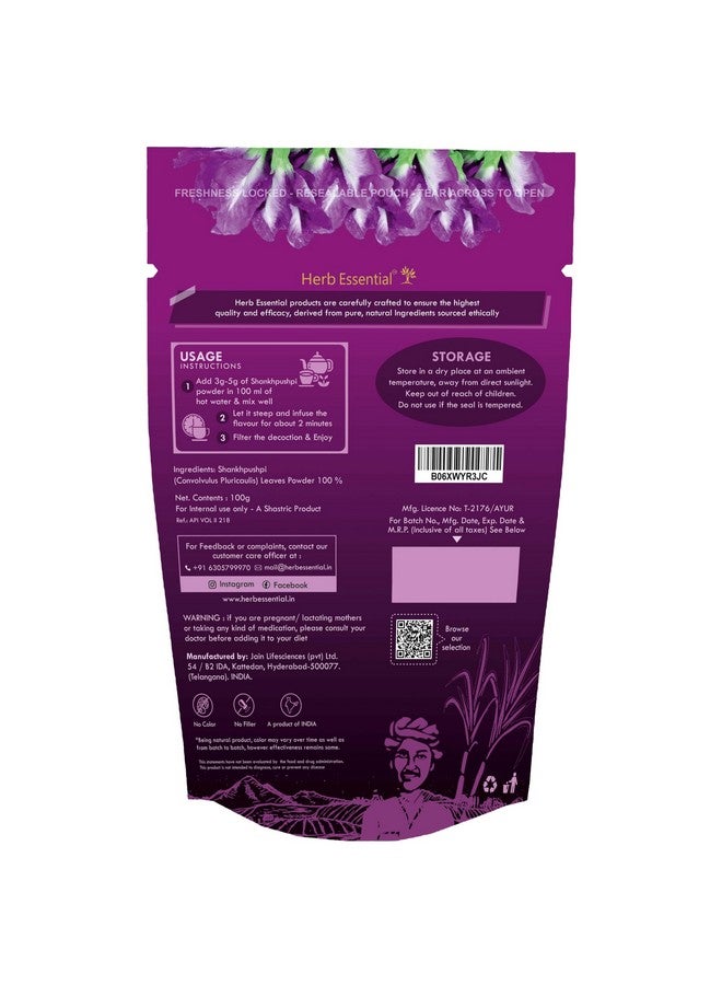 Herb Essential مسحوق شنكبوشبي النقي الأساسي 100 جرام | 100% طبيعي || يدعم نظام المناعة | معتمد من GMP - Image 2
