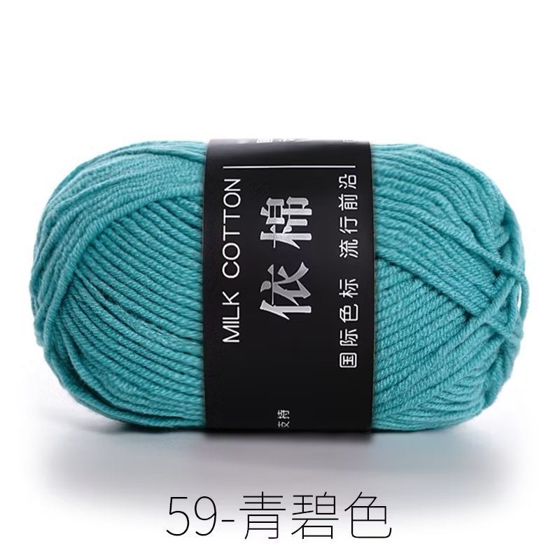 4 strands of milk cotton medium coarse wool group wholesale crochet cotton yarn according to cotton four strands of milk cotton wool diy hand woven 59 blue - Image 1