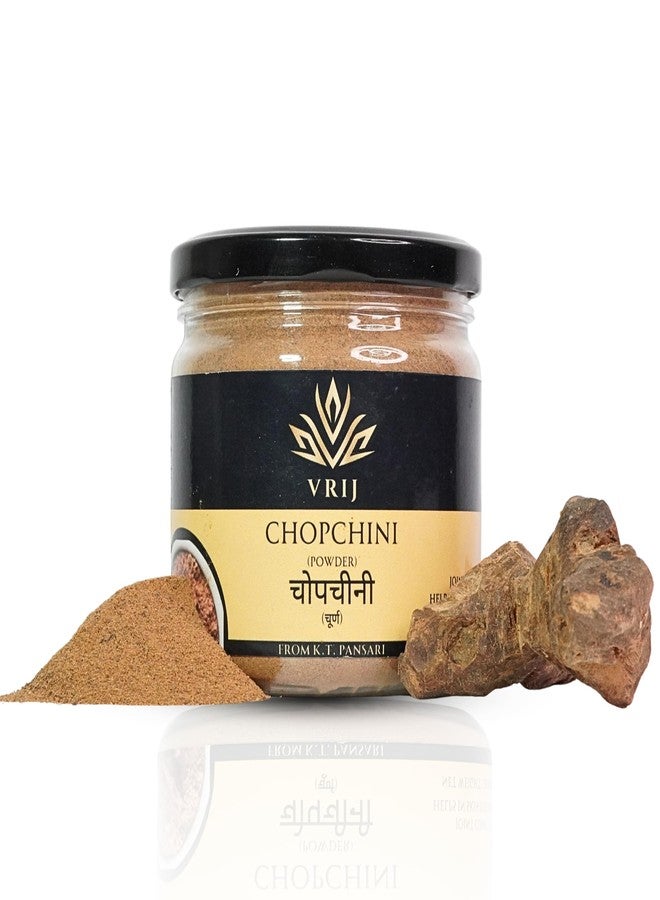 VRIJ Chop chini Powder | 200Gm | Smilax China | Organic | Unadulterated | Genuine | Natural | Authentic - Image 1