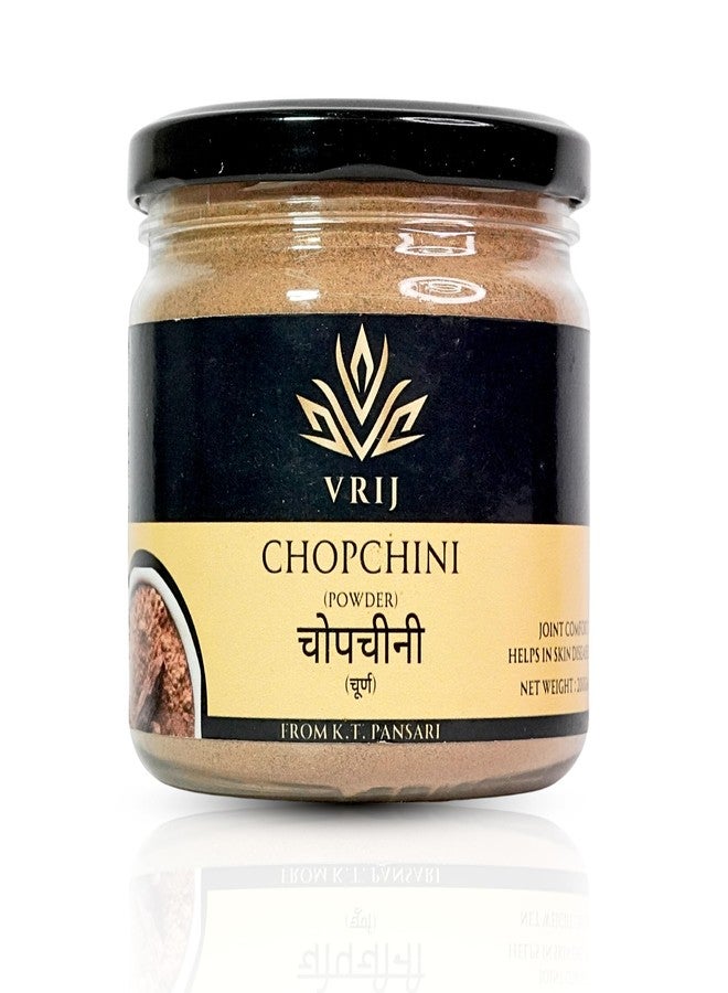 VRIJ Chop chini Powder | 200Gm | Smilax China | Organic | Unadulterated | Genuine | Natural | Authentic - Image 2